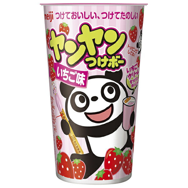 明治 ヤンヤンつけボー いちご味 48g×10箱入【日本出荷】