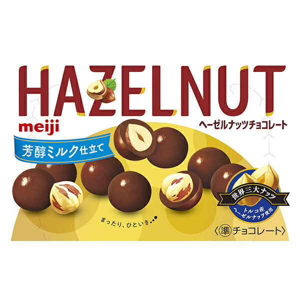 Meiji hazelnut chocolate rich milk 52g x 10 boxes [shipped in Japan]