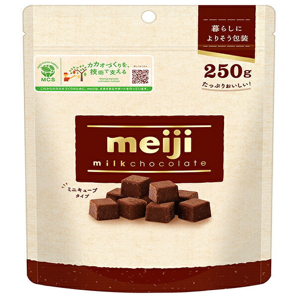明治 ミルクチョコレート ミニキューブ 250g×10袋入【日本出荷】