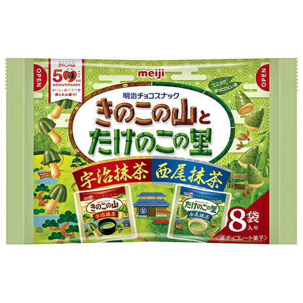 明治 きのこの山とたけのこの里 宇治抹茶西尾抹茶 92g(8袋)×18袋入【日本出荷】