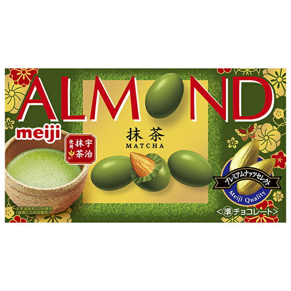 明治 アーモンドチョコレート 抹茶 67g×10箱入【日本出荷】