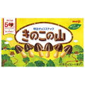 Meiji Kinoko no Yama 66g x 10 boxes [shipped in Japan]