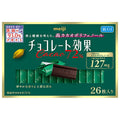 明治 チョコレート効果 カカオ72% 26枚×6箱入【日本出荷】