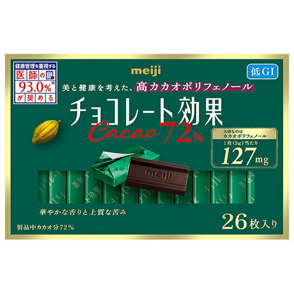 明治 チョコレート効果 カカオ72% 26枚×6箱入【日本出荷】