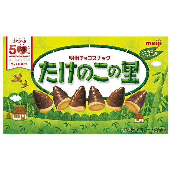 Meiji Takenoko no Sato 63g x 10 boxes [shipped in Japan]