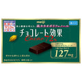 Meiji Chocolate Effect 72% Cacao 65g x 5 boxes [Shipped in Japan]