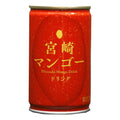 タカヒラ 宮崎マンゴードリンク 160g缶×20本入【日本出荷】