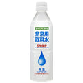 アシード プリオ 非常用飲料水 500mlペットボトル×24本入【日本出荷】