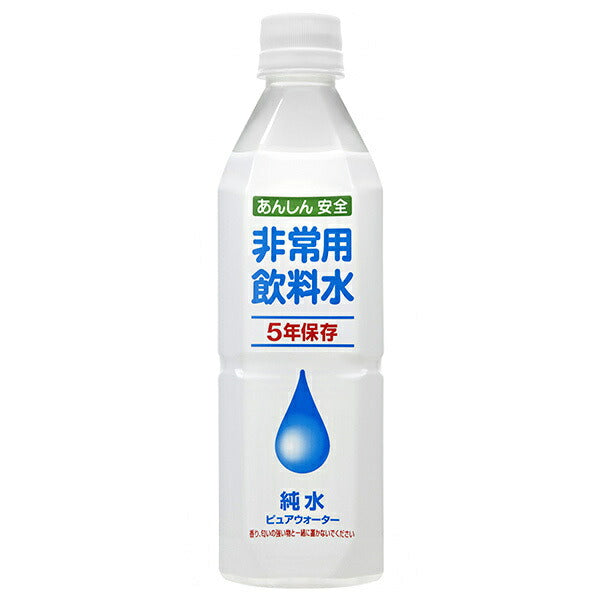 Acido Prior Emergency Drinking Water 500ml PET bottles x 24 bottles [Shipped in Japan]