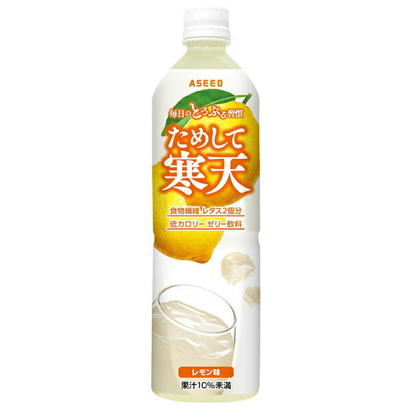 アシード ためして寒天 レモン味 900mlペットボトル×12本入【日本出荷】