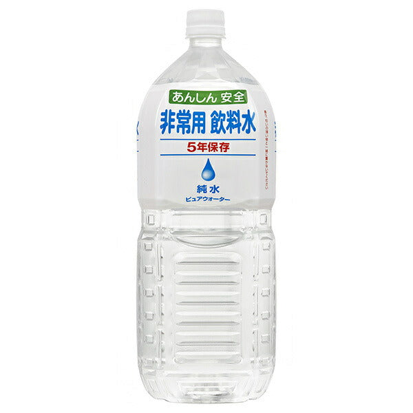 Acido Emergency Drinking Water 2000ml PET bottles x 6 bottles [Shipped in Japan]