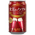 Acido Queen's Non-Alcoholic Sparkling Wine Taste Cabernet Sauvignon 350ml can x 24 bottles [Shipped in Japan]