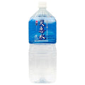 Aki Corporation Tenkeisui 2L plastic bottles x 6 bottles [shipped in Japan]