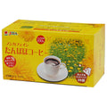 ゼンヤクノー たんぽぽコーヒー カップ用 40g(2g×20袋)×1箱入【日本出荷】