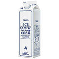 ホーマー アイスコーヒー 無糖 1000ml紙パック×12本入【日本出荷】