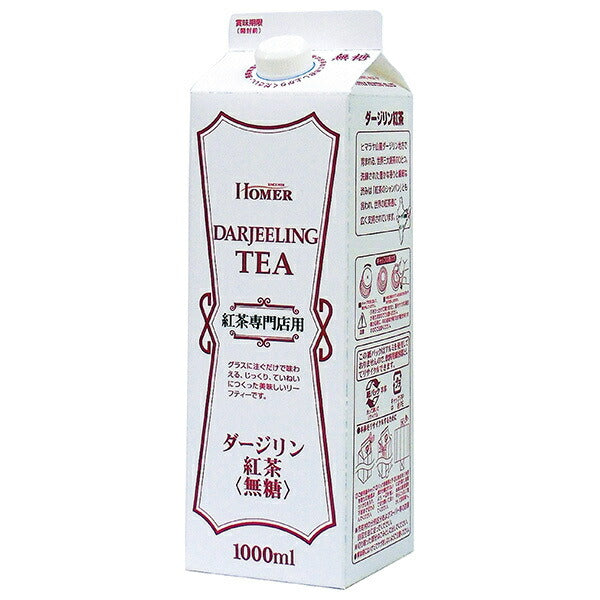 Homer Darjeeling Black Tea Unsweetened 1000ml Paper Pack x 12 bottles [Shipped in Japan]