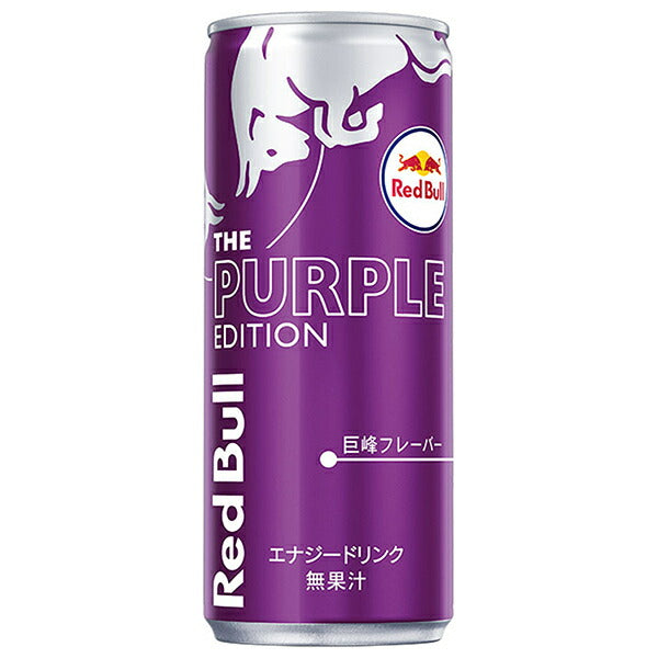 Red Bull Japan Red Bull Purple Edition 250ml cans x 24 bottles [shipped in Japan]