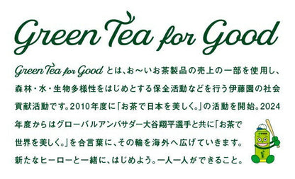 伊藤園 お〜いお茶 緑茶【手売り用】 600mlペットボトル×24本入【日本出荷】