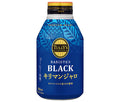 Itoen Tully's Coffee Black Kilimanjaro 285ml bottle can x 24 bottles [shipped in Japan]