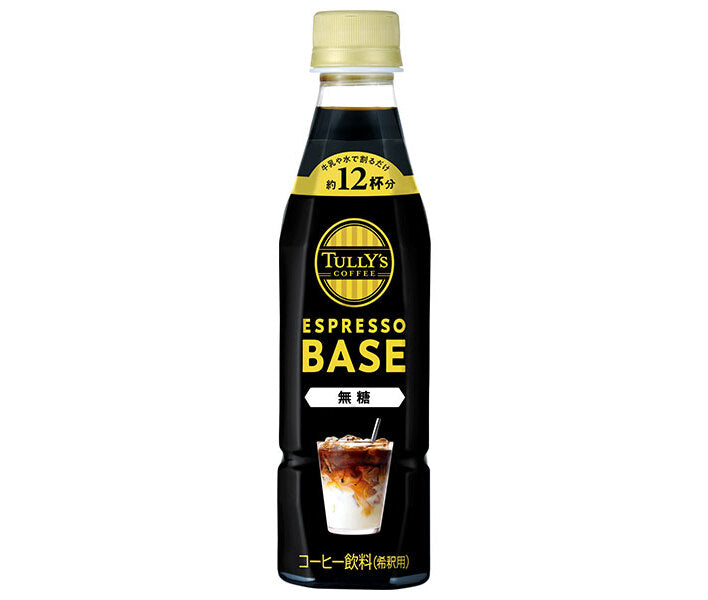 伊藤園 タリーズコーヒー エスプレッソベース 無糖 340mlペットボトル×12本入【日本出荷】