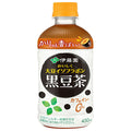 伊藤園 【HOT用】おいしく大豆イソフラボン 黒豆茶 450mlペットボトル×24本入【日本出荷】