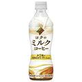 DyDo DyDo Blend Rich Milk Coffee 430ml PET bottle x 24 pieces [Shipped in Japan]