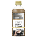 ダイドー ダイドーカフェラボ ラテ 世界一のバリスタ監修 500mlペットボトル×24本入【日本出荷】