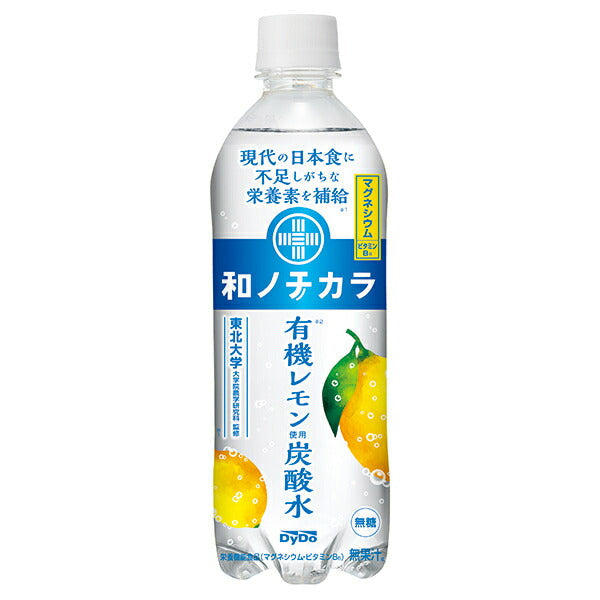 ダイドー 和ノチカラ 有機レモン使用炭酸水 500mlペットボトル×24本入【日本出荷】