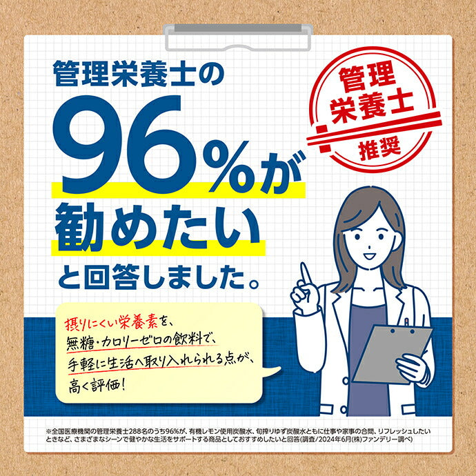 ダイドー 和ノチカラ 旬搾りゆず炭酸水 500mlペットボトル×24本入【日本出荷】