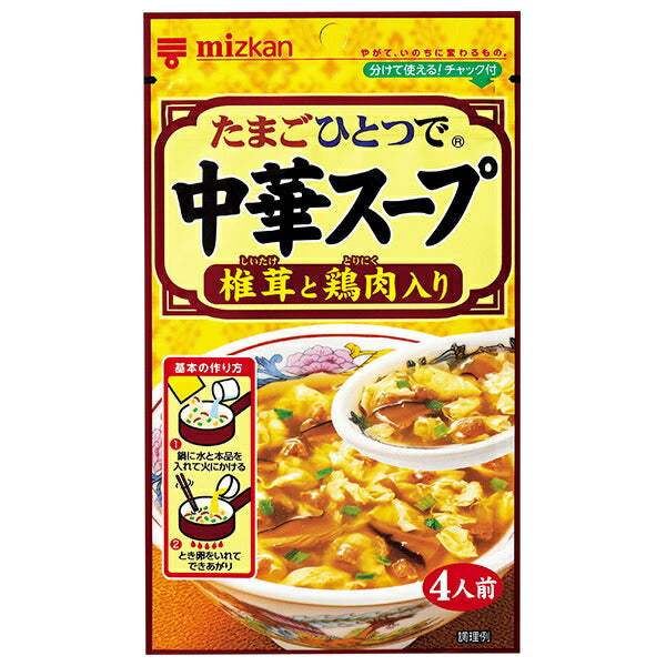 Mitsukan Chinese soup with shiitake mushrooms and chicken 35g x 20 (10 x 2) bags [shipped in Japan]