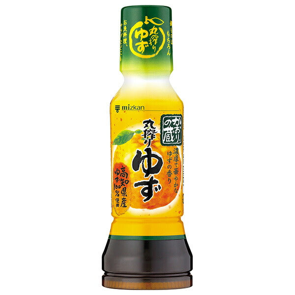 ミツカン かおりの蔵 丸搾りゆず 190ml×12本入【日本出荷】