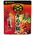 ミツカン 〆まで美味しい キムチ鍋つゆ ミニパック (36g×4個)×10袋入【日本出荷】