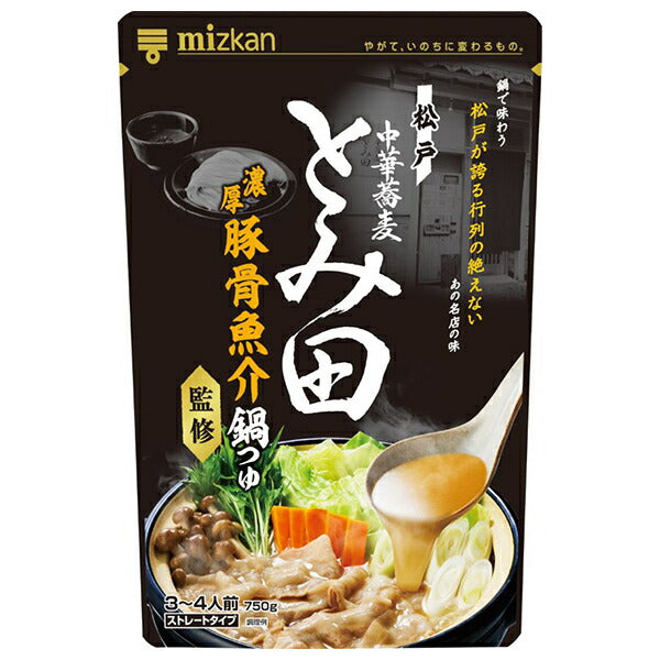 ミツカン 中華蕎麦とみ田監修 濃厚豚骨魚介鍋つゆ 750g×12袋入【日本出荷】