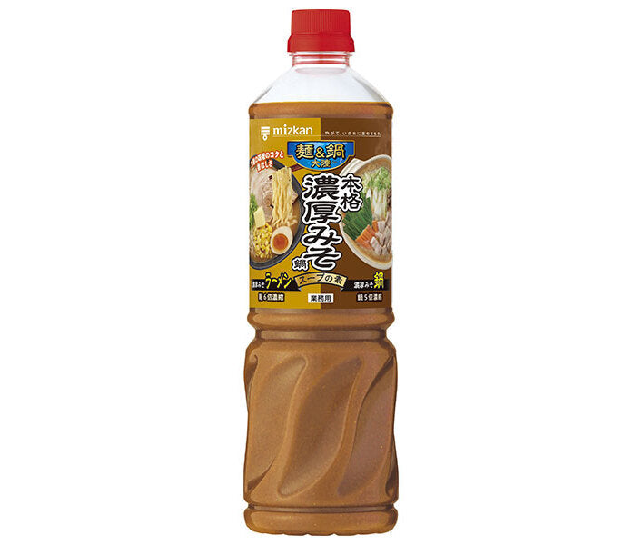 ミツカン 麺&鍋大陸 本格濃厚みそ鍋 スープの素 1140g×8本入【日本出荷】