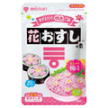 ミツカン 花おすしの素 チャック袋タイプ 38g×10袋入【日本出荷】