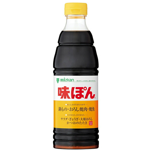 ミツカン 味ぽん 600ml×12本入【日本出荷】