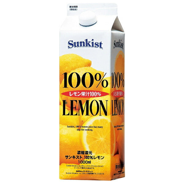 ミツカン サンキスト 100%レモン 1000ml紙パック×6本入【日本出荷】