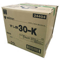ミツカン すし酢 30-K 20L×1個入【日本出荷】