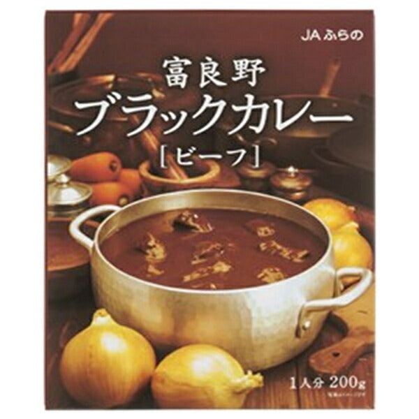 JAふらの 富良野ブラックカレー ビーフ 200g×40個入【日本出荷】