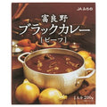 JA Furano Furano Black Curry Beef 200g x 40 pieces [Shipped in Japan]