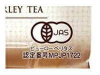 盛田(ハイピース) オーガニック むぎ茶 500mlペットボトル×24本入【日本出荷】