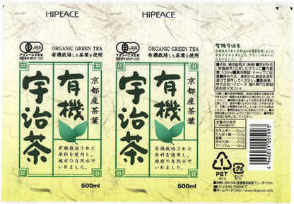 Morita (High Peace) Organic Uji Tea 500ml PET bottles x 24 pieces [Shipped in Japan]