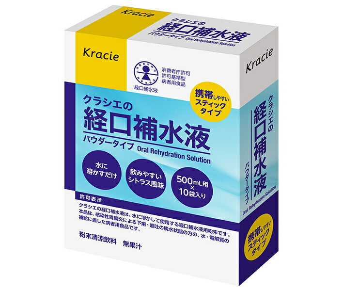 Kracie Foods Kracie oral rehydration solution 101g (10 bags) x 5 boxes [shipped in Japan]