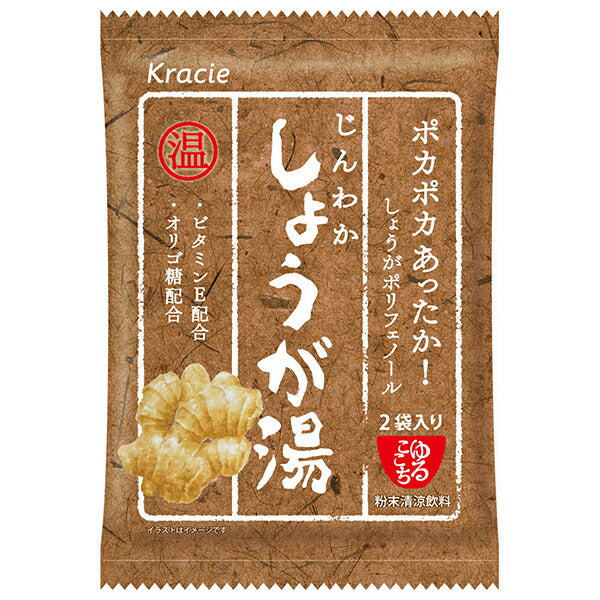 Kracie Foods Yurukochi Jinwaka Ginger Soup 30.6g (15.3g x 2 bags) x 5 bags [Shipped in Japan]