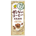 マルサンアイ 国産大豆使用 豆乳飲料 甘くないコーヒー 200ml紙パック×24本入【日本出荷】