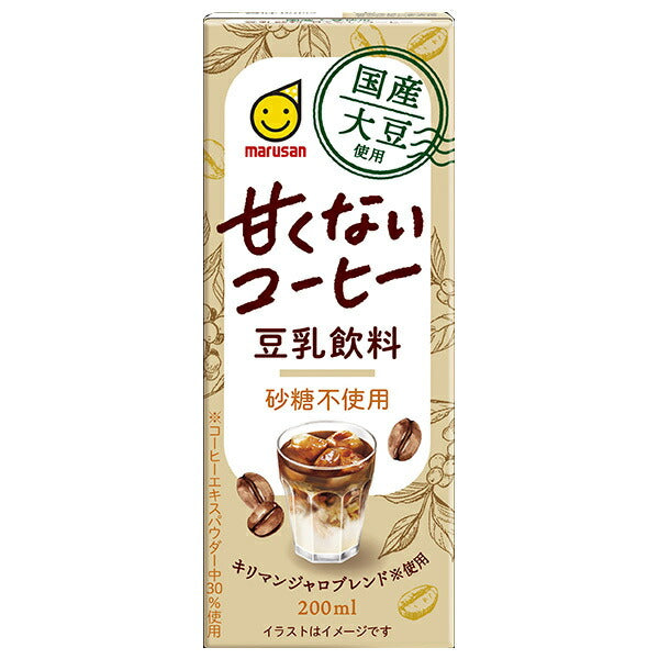 マルサンアイ 国産大豆使用 豆乳飲料 甘くないコーヒー 200ml紙パック×24本入【日本出荷】