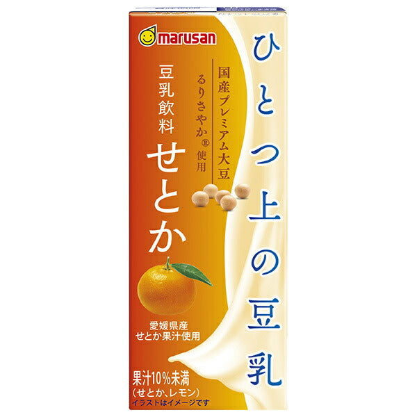 マルサンアイ ひとつ上の豆乳 豆乳飲料 せとか 200ml紙パック×24本入【日本出荷】