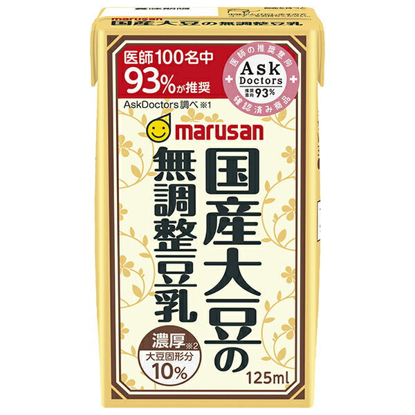 マルサンアイ 濃厚10%国産大豆の無調整豆乳 125ml紙パック×24本入【日本出荷】