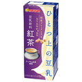 マルサンアイ ひとつ上の豆乳 豆乳飲料 紅茶 200ml紙パック×24本入【日本出荷】