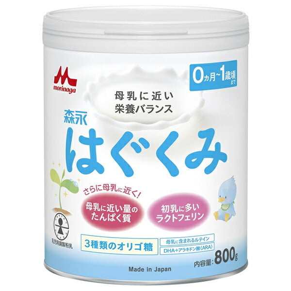 森永乳業 森永はぐくみ 大缶 800g缶×8個入【日本出荷】